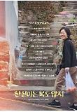 Poster_5