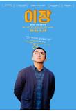 Poster_8