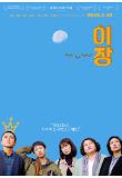 Poster_2