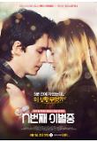 영화 포스터