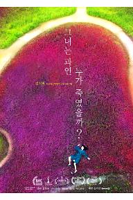 그녀는.jpg
