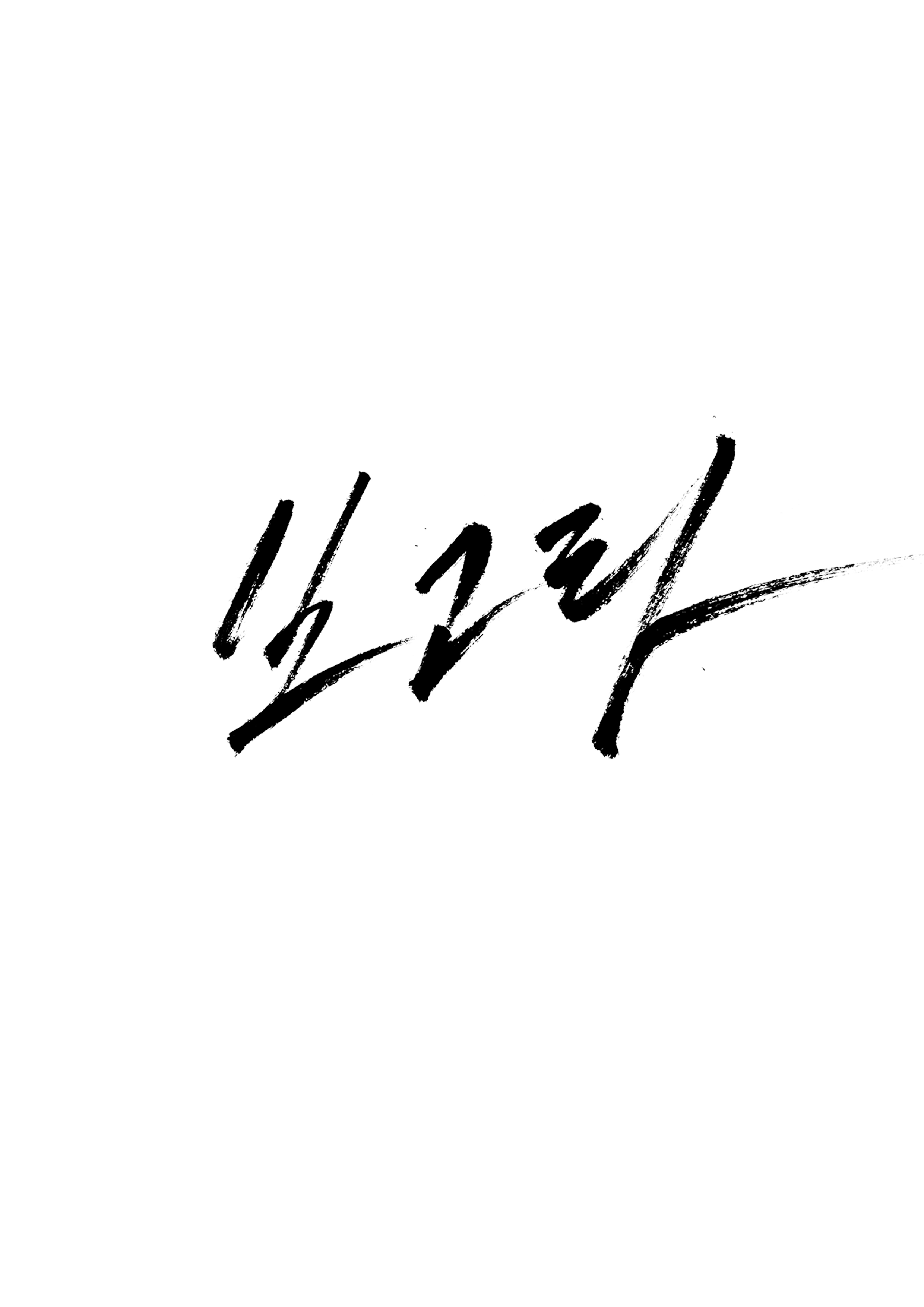 보고타