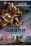 영화 포스터