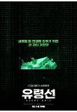 Poster_1