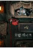 Poster_1