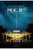 Poster_1