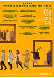 Poster_9