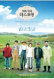 영화 포스터