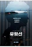 Poster_2
