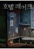 Poster_2