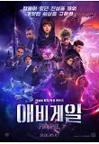 영화 포스터
