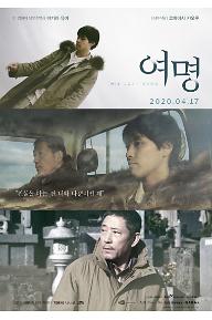 [크기변환]m_poster.jpg