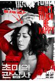 Poster_2