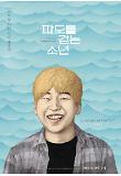 Poster_3