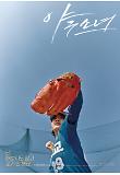 Poster_5