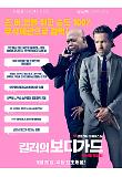 Poster_3