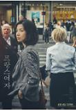 Poster_1