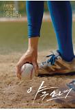Poster_4