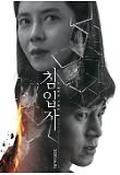 Poster_2