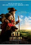 영화 포스터