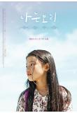 Poster_2