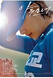 Poster_2
