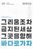 Poster_1