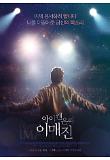 영화 포스터