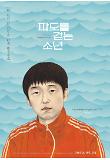 Poster_2