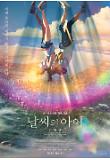 Poster_1