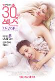 영화 포스터