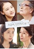 Poster_1