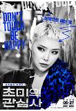 Poster_3