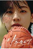 Poster_1