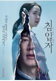 Poster_1
