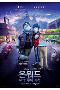 메인포스터-IMAX.jpg