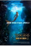 영화 포스터