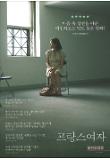 Poster_4