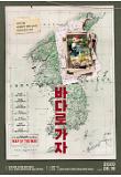 Poster_3