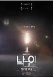 Poster_3