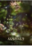 Poster_3