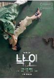 Poster_1
