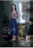 Poster_5