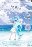 Poster_2
