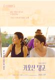 Poster_1