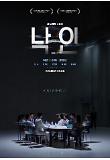 Poster_2