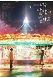 Poster_2