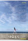 Poster_4