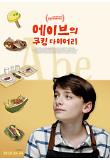 Poster_1