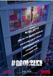 Poster_5